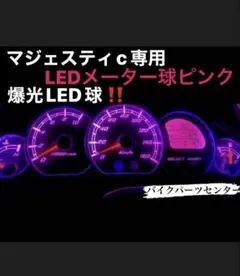 2026年最新】sg03j メーターの人気アイテム - メルカリ