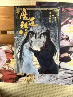美品特典付】最遊記 OVA限定版セット(RELOAD burial ＆ 外伝） - メルカリ