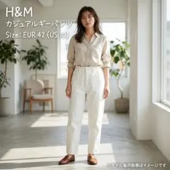 H&M エイチアンドエム テーパード ホワイトデニム 白 パンツ ウエストゴム