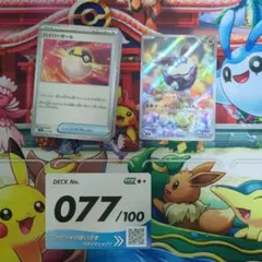 ポケモンカード メレシー スタートデッキ100