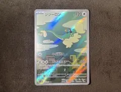 ジジーロン ドラゴンポケモンVゲットチャレンジ PROMO 212/S-Pプロモ