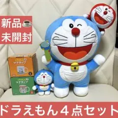 ドラえもん ひみつ道具BIGぬいぐるみ マグカップ　４点セット