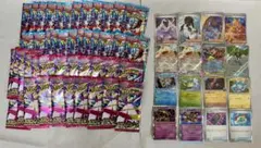 引退品　未開封 46パック＋SR/AR他 まとめ売り