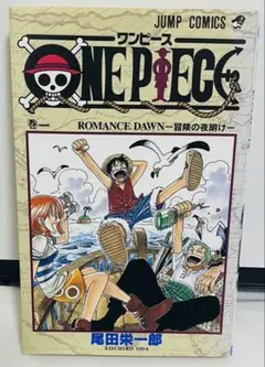 2026年最新】ワンピース 1巻 初版 1997年の人気アイテム - メルカリ