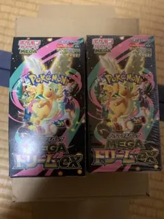 B*e様 メガドリーム 2BOX分 ➕α(ころちゃお未開封とカード)