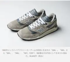 New Balance 998 グレー スニーカー USA