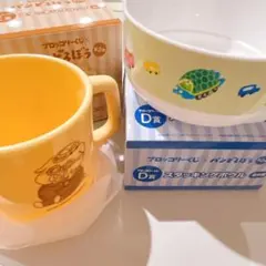 パンどろぼう くじ スタッキングコップ スタッキングボウル セット