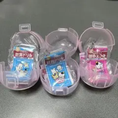 タマ&フレンズ　ミニ計算・漢字ドリルキーホルダー2 3個セット