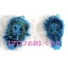 【煉獄杏寿郎・猗窩座】鬼滅の刃　ここみえ　アクスタ