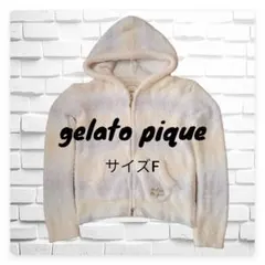 【gelatopique】ジェラートランダムボーダーパーカー　部屋着　フリース