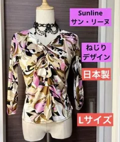 社交ダンスレッスンウェア　サン・リーヌ　マルチカラー、ねじりデザイン