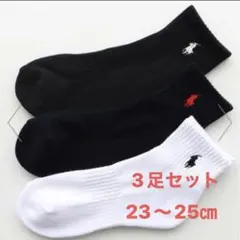 新品　ラルフローレン 靴下 フットカバー　ソックス　ポロラルフローレン