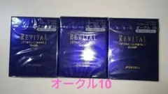 2025年最新】リバイタルリフティングパクトオークル10の人気アイテム