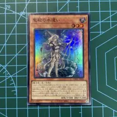 2026年最新】聖殿の水遣いの人気アイテム - メルカリ