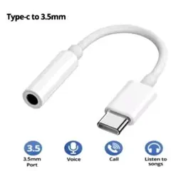 USB Type-C to 3.5mm イヤホンジャック 変換アダプター