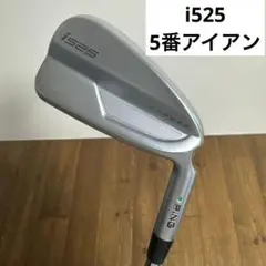 2026年最新】ping i525 アイアンの人気アイテム - メルカリ