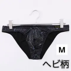メンズビキニ　ヘビ柄　黒皮柄　Mサイズ　ハーフバックのサムネイル