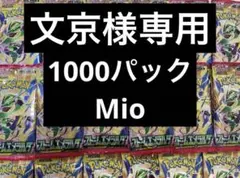 専用