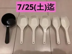 計量スプーン6本セット(20cc 30cc 50cc)のサムネイル