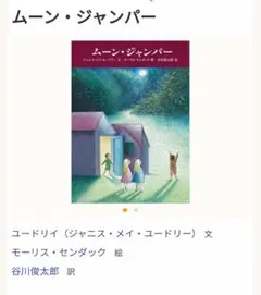 Item thumbnail for item 880ee4e9-9691-4ba2-a7a2-0f866530df80