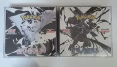 【未開封シュリンク付き】ブラックボルト & ホワイトフレア 2個セット