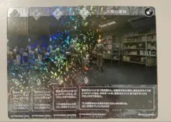 ビルディバイド FGO 天使の遺物 SR 4枚 - メルカリ