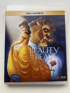 Disney 美女と野獣 Blu-ray MovieNEX
