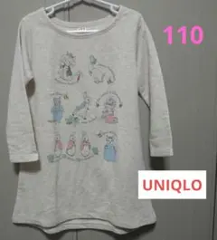 Item thumbnail for item 314e62df-358f-43c5-90c0-4a516f4310b2