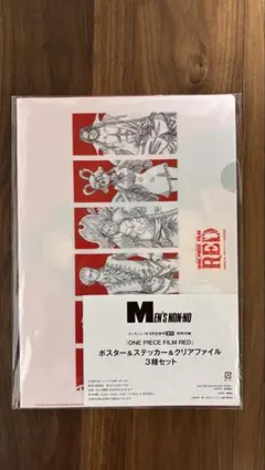 「ONE PIECE FILM RED 」 ポスター&ステッカー&クリアファイル