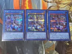 遊戯王 竜儀巧ーメテオニス＝DRA シークレット 3枚