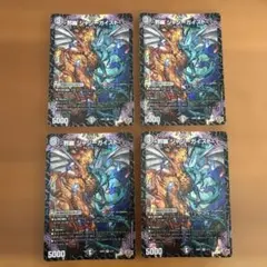 バトスピ 聖導神兵ターロス・ゴレム 2枚 - メルカリ