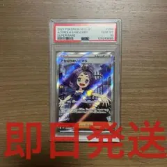 ななみん様 リクエスト 2点 まとめ商品