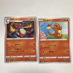 ヒトカゲ・リザード ポケモンカードセット - メルカリ