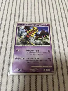2026年最新】シリーズ：DP ポケモンカードゲームの人気アイテム - メルカリ