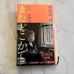 Item thumbnail for item e983aee3-be81-455e-a715-41afc86c9904