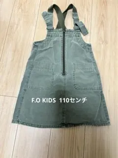 【110センチ】F.O.KIDS ジャンバースカート