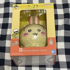 ちいかわ　一番くじ