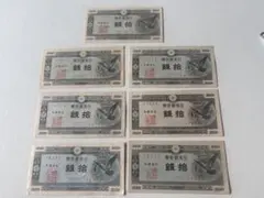 2025年最新】鳩十銭の人気アイテム - メルカリ