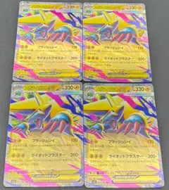 M1S 032/063 RR メガライボルト ex 4枚