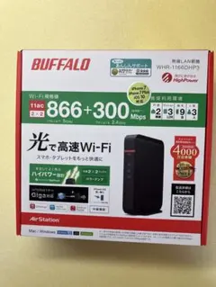 BUFFALO WHR-1166DHP3 無線LANルーター