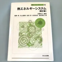 Item thumbnail for item 3e9e9009-6871-44e2-bad8-52b524365cc4