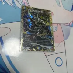 世紀末の善悪 サーガインゼンアク シク