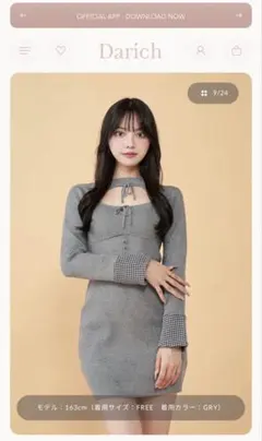 darich フロントオープンニットミニワンピース