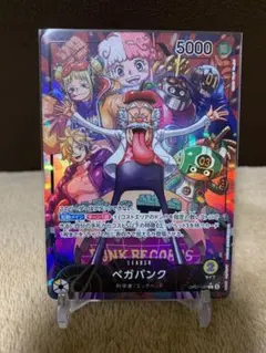 2026年最新】ワンピースカード 500年後の未来 パックの人気アイテム