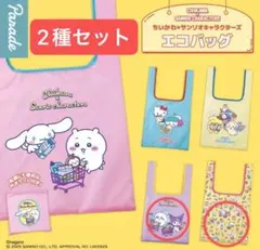 ちいかわ×サンリオキャラクターズ エコバッグ 総柄　モモンガ×クロミ