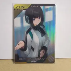 ガンバレジェンズ イズ PR - メルカリ