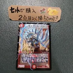 2026年最新】ガイアールカイザー プロモの人気アイテム - メルカリ