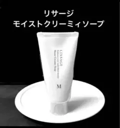 最新入荷　新品　未使用　未開封　リサージ モイストクリーミィソープ　125gのサムネイル