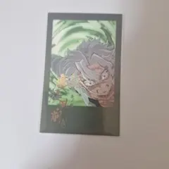 鬼滅の刃　柱ダイニング　チェキ風ブロマイド　不死川実弥