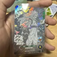 ドラゴンボールスーパーダイバーズ　アドバンスパック　孫悟空　超サイヤ人3 GDR